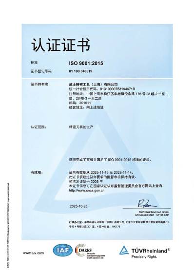 ISO:9001
